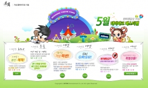 거상, 온-오프라인 연계 대형급 이벤트 ‘테마파크 페스티벌’ 개최