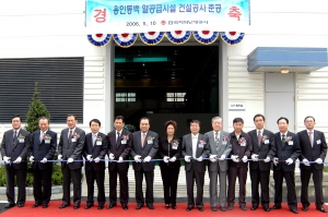 한국지역난방공사는 5월 10일 공사 임직원, 열사용 고객 대표 및 건설관계자들이 참석한 가