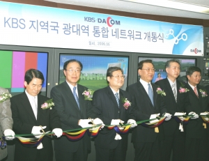 KBS 지역국 광대역 통합 네트워크 개통식에 참석한 KBS 정연주 사장(왼쪽에서 세 번째)