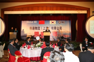 대한통운, 중국상해법인 오픈 행사