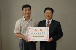 한국지역난방공사(사장 김영남)는 6월 1일 한국장애인정보화협회를 통해 장애인 및 정보화 소