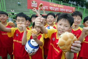 서울 중구 손기정 체육공원에서 열린 '로날드 맥도날드 축구교실'에 참가한