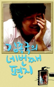 최근 발매된 김종국 4집 디지털디스크(D.D)