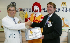 29일 한국 맥도날드의 지원으로 건립된 세브란스 어린이병원 학교 오픈을 기념해 김덕희 세브
