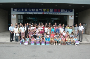 지역난방공사, 정선군 예미초등학교 학생들과 도시문화체험 실시