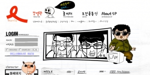 조이토토는 사회 풍자 플래시 애니메이션 ‘연예인 지옥’으로 잘 알려진 애니메이션 제작팀인 