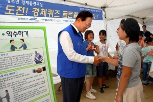 7일 삼성증권 주최로 봉천동 신봉초등학교에서 열린 경제교육 체험 행사 '도전!경제