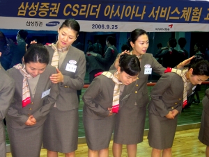 삼성증권 CS(고객만족)리더 86명은 지난 14일부터 25일까지 3차에 걸쳐 김포에 위치한