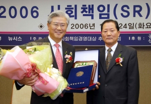 푸르덴셜생명 황우진 사장(사진 왼쪽)이 이코노믹리뷰 김선옥 대표로부터 사회책임경영대상 자원