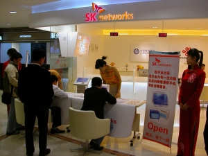 SK네트웍스가 세계최대 휴대폰 유통시장인 중국에 휴대폰 판매 매장을 오픈 하면서, 중국 휴