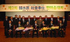 한국수력원자력(사장 이중재 사진 아랫줄 왼쪽 네번째)은 7일 서울 삼성동 본사 대강당에서 