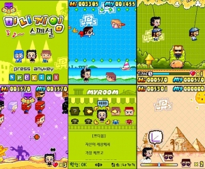 미니게임스페셜 스크린샷 모음