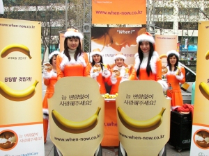 발기부전 치료제 레비트라를 판매하는 바이엘 헬스케어는 2007년 1월 10일까지 서울과 경