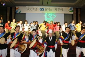 GS칼텍스는 1월 2일 시무식에서 신입사원 86명과 신임임원들이 아시아 검무, 유럽 스포츠