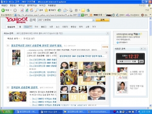 '신춘문예' 이슈로 떠오른 창조문학신문 신춘문예 화면