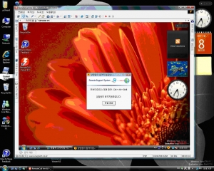 Vista에서 Vista PC를 지원하는 모습을 담은 이미지