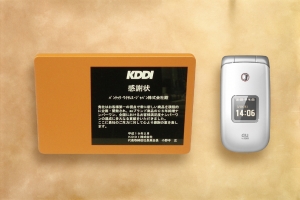 팬택계열은 최근 일본 내 파트너인 KDDI로부터 자사 브랜드 ‘au’의 가치를 제고하는데 