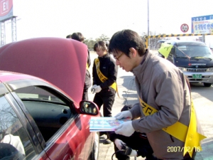 고속도로인터체인지에서 '2007년 어린이교통안전 달력만들기 자료 배부모습