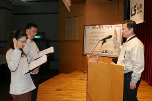 LS산전 김정만 부회장(사진 오른쪽 끝)과 임직원 대표들이 윤리경영실천 결의를 하고 있다.