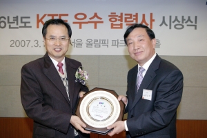KTF 경영지원부문장 김기열 부사장(좌)이 '2006년 우수 협력사'로 