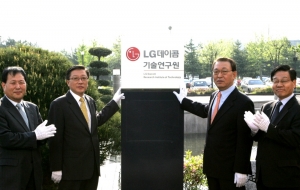 LG데이콤은 최근 대전 대덕연구단지 내에 ‘LG데이콤 기술연구원’을 개원하고, 현판식을 가