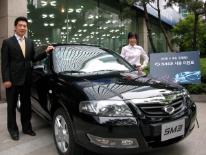 르노삼성자동차는 2008년형 SM3 출시를 기념하여SM3의 탁월한 주행성능을 직접 체험할 