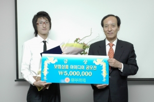 김순환 사장(오른쪽), 금상 수상자 모종현씨(왼쪽)