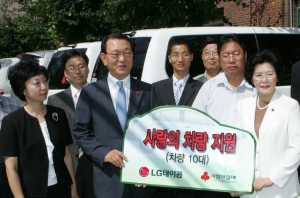 LG데이콤(대표 박종응)은 사회복지공동모금회(회장 이세중)와 공동으로 서울과 경기 지역 1
