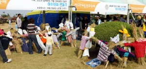 KRA 한국마사회 제4회 가을 문화 축제 개최