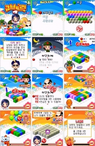 큐브트릭2 스크린샷 모음