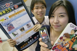 KTF 도우미가 휴대폰으로 ‘브라우징 만화’서비스를 통해 인기만화 나루토를 보고 있다