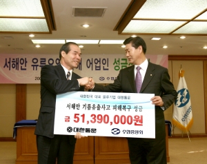 25일 오전 서울 신천동 수협중앙회 회의실에서 이국동 대한통운 사장(오른쪽)이 이종구 수협