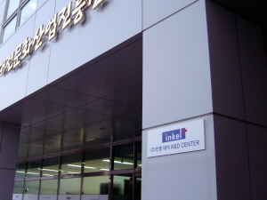 인켈 대덕 R&D Center 분원