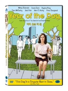 버려진 동물들의 수호천사 페기의 동물사랑 이야기 ‘이어 오브 더 독’ DVD출시
