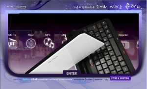 인켈, 전자사전 뮤디 전용 홈페이지 오픈