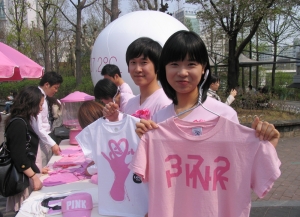 레인콤이 4월 11일 금요일 홍대 놀이터에서 핑크캠페인 자선바자회를 하고 있다. 