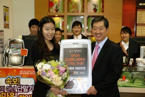 KTF 조영주 사장이 SHOW 5백만 번째 고객인 양나들 氏에게 축하꽃다발과 5백만원 상당