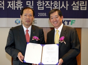 KTF와 신한카드와의 합작회사 설립 제휴 조인식 KTF조영주 사장과 신한카드 이재우사장이 