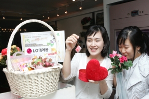 LG데이콤(대표 박종응, www.lgdacom.net)은 가정의 달 5월을 맞아 myLGt