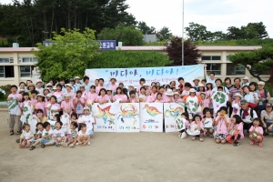 웅진코웨이, 태안어린이 초청 환경체험마당 ‘바다야, 바다야!’ 개최