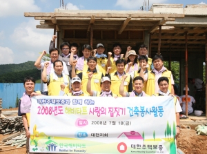 대한주택보증 이상범사장(좌측에서 세번째)을 비롯한 임직원 20여명은 지난 18일 대전 서구