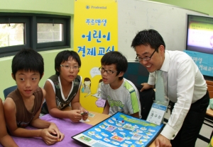 푸르덴셜사회공헌재단, 어린이경제교실 시행…전국 54개 교실 985명의 어린이 대상