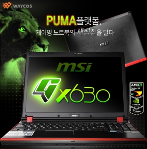 MSI코리아, 퓨마 플랫폼 기반 게이밍 노트북 GX630 출시