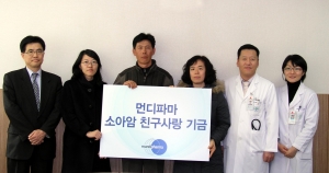 12월 18일 건국대학교 병원에서 먼디파마 코리아 이영태 사장(맨 왼쪽), 건국대 병원 호