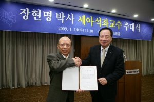 세아제강 공원일 부회장(우)이 14일 세아석좌교수로 추대된 장현명 포스텍 교수(좌)에게 연