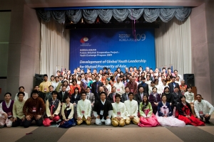 2009 한아세안 청소년교류 초청행사 개막식에서 단체기념촬영을 하는 한국과 ASEAN 8개
