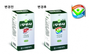 한국인의 대표 건강관리제 ‘우루사’ 패키지, 캡슐 크기 바뀐다
