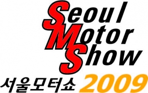 [2009서울모터쇼] 로고