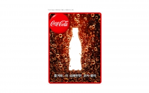 코카-콜라, ‘행복을 여세요’ 캠페인 런칭