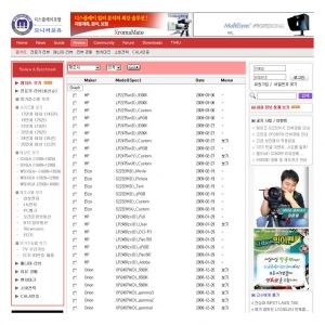모니터포유 리뷰코너에 신설된 